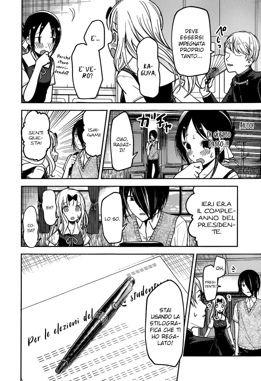 Read Kaguya sama Love is War IT Manga Online