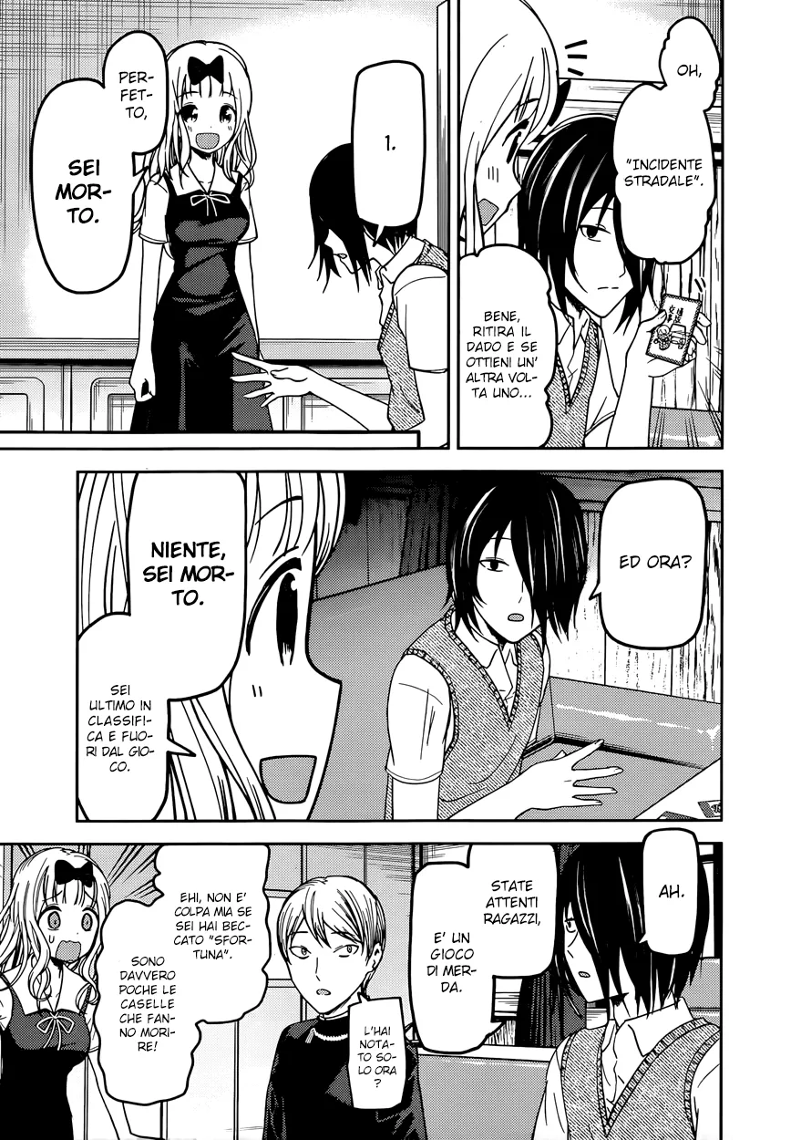 Read Kaguya sama Love is War IT Manga Online
