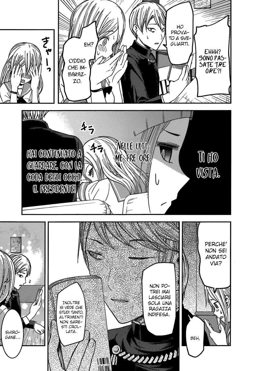 Read Kaguya sama Love is War IT Manga Online