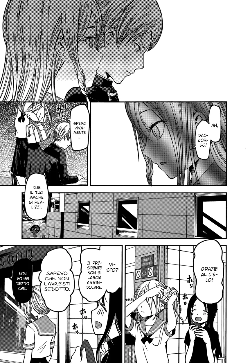 Read Kaguya sama Love is War IT Manga Online