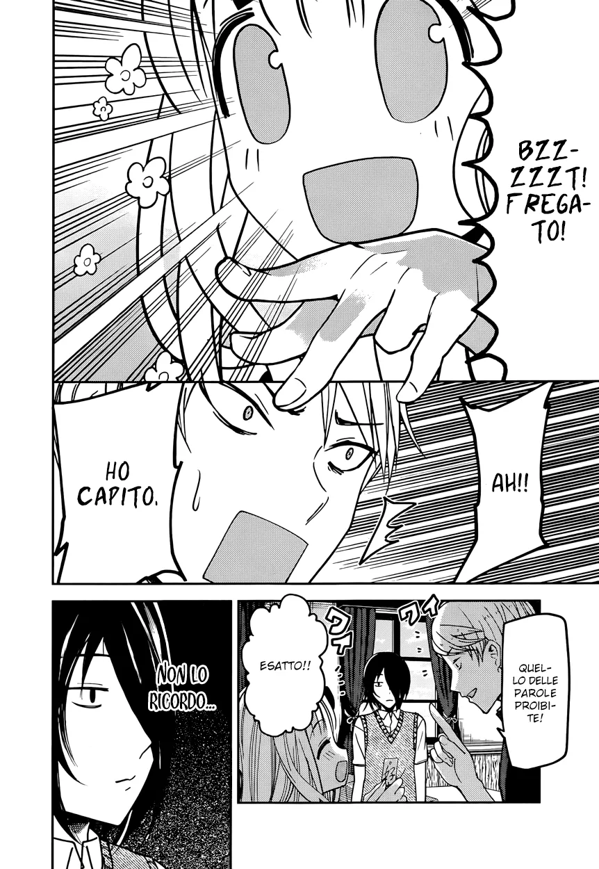 Read Kaguya sama Love is War IT Manga Online