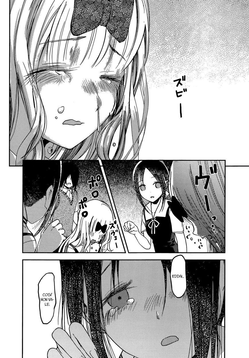 Read Kaguya sama Love is War IT Manga Online