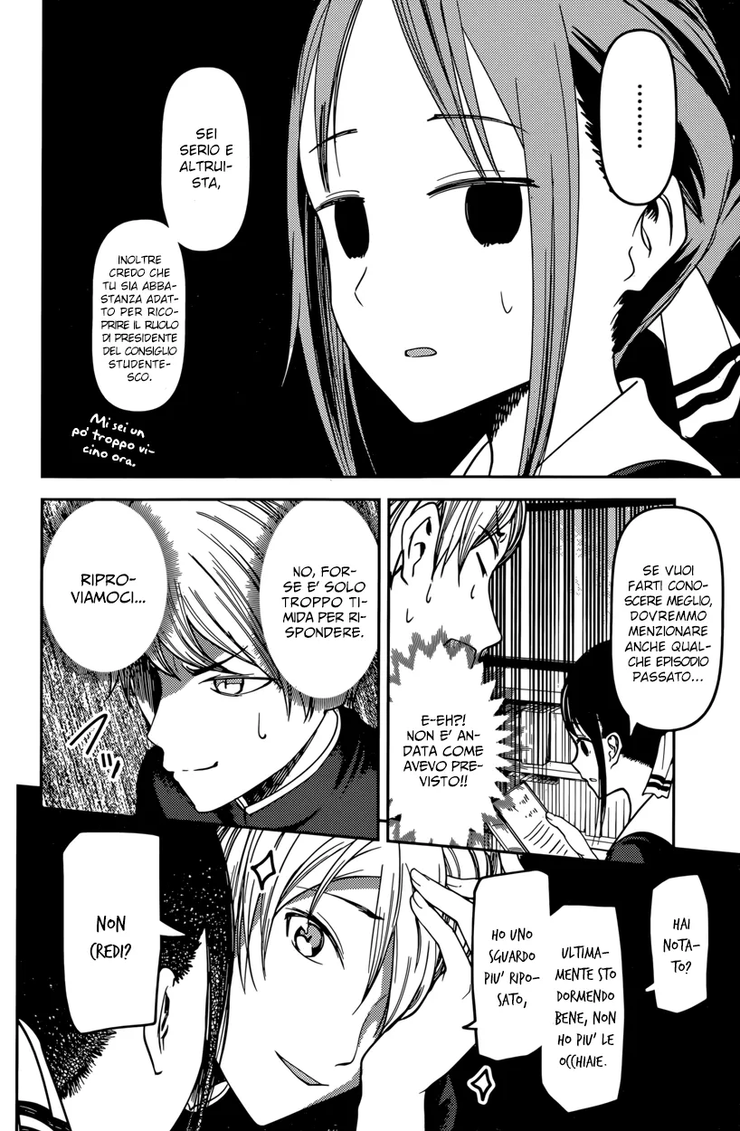 Read Kaguya sama Love is War IT Manga Online