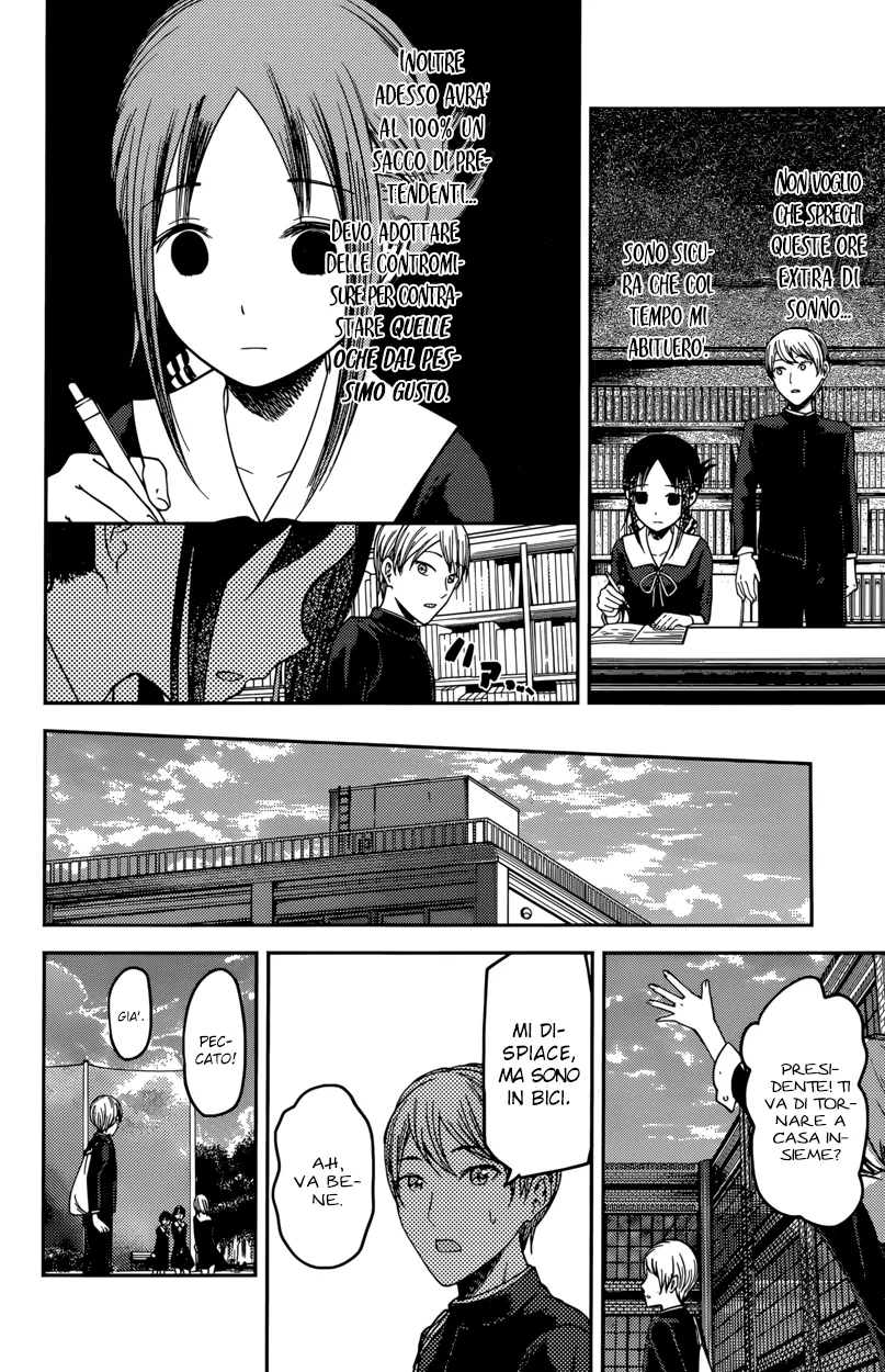Read Kaguya sama Love is War IT Manga Online