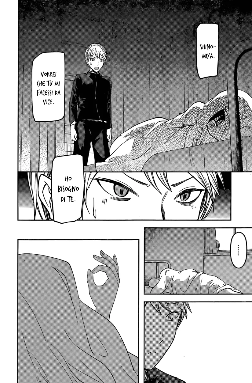 Read Kaguya sama Love is War IT Manga Online