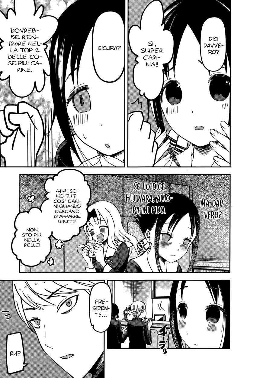 Read Kaguya sama Love is War IT Manga Online