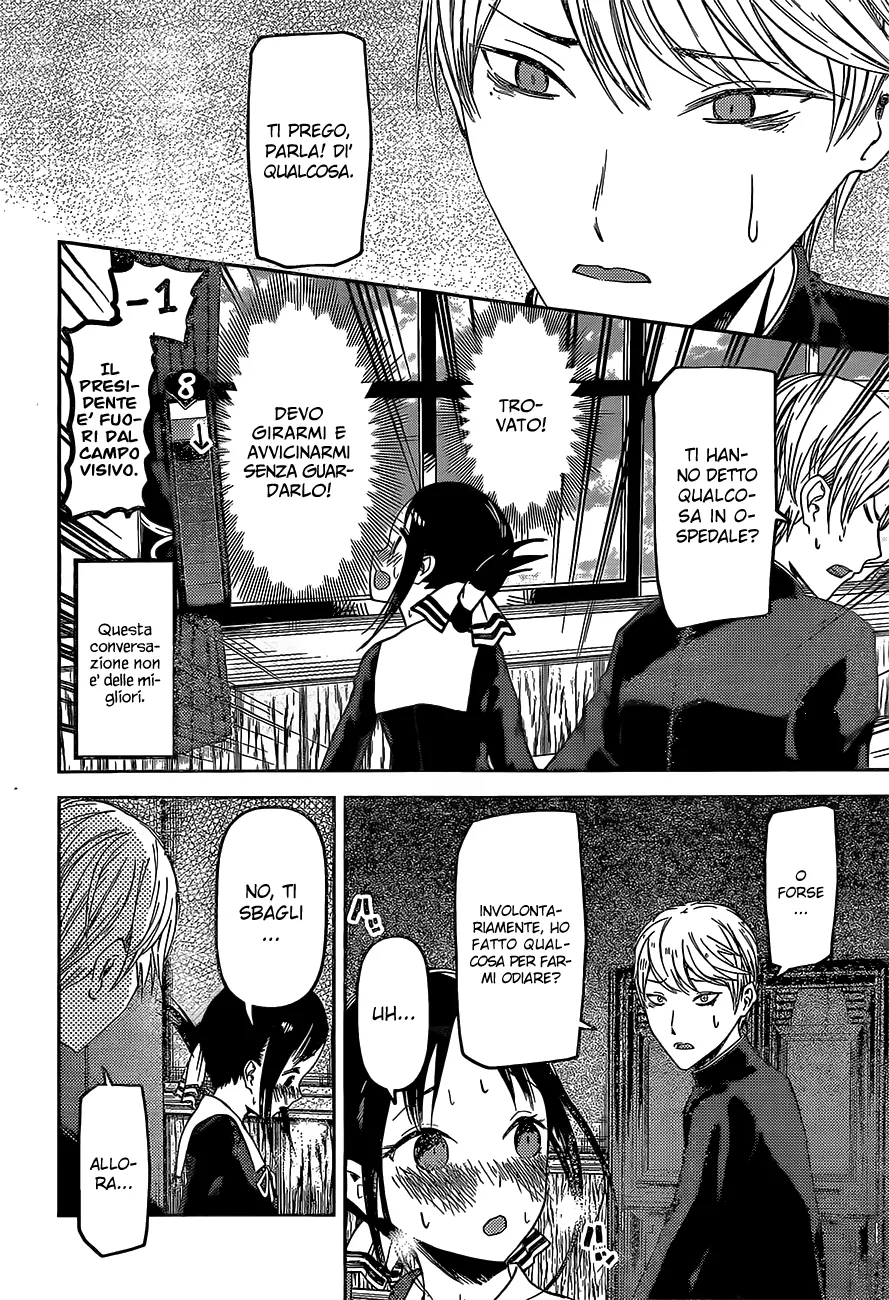 Read Kaguya sama Love is War IT Manga Online