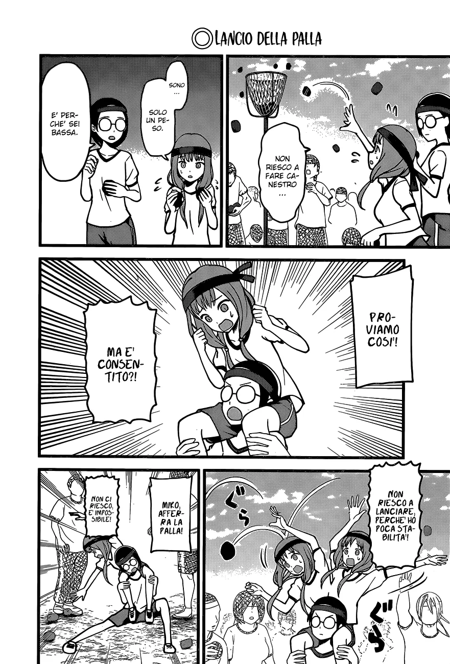 Read Kaguya sama Love is War IT Manga Online