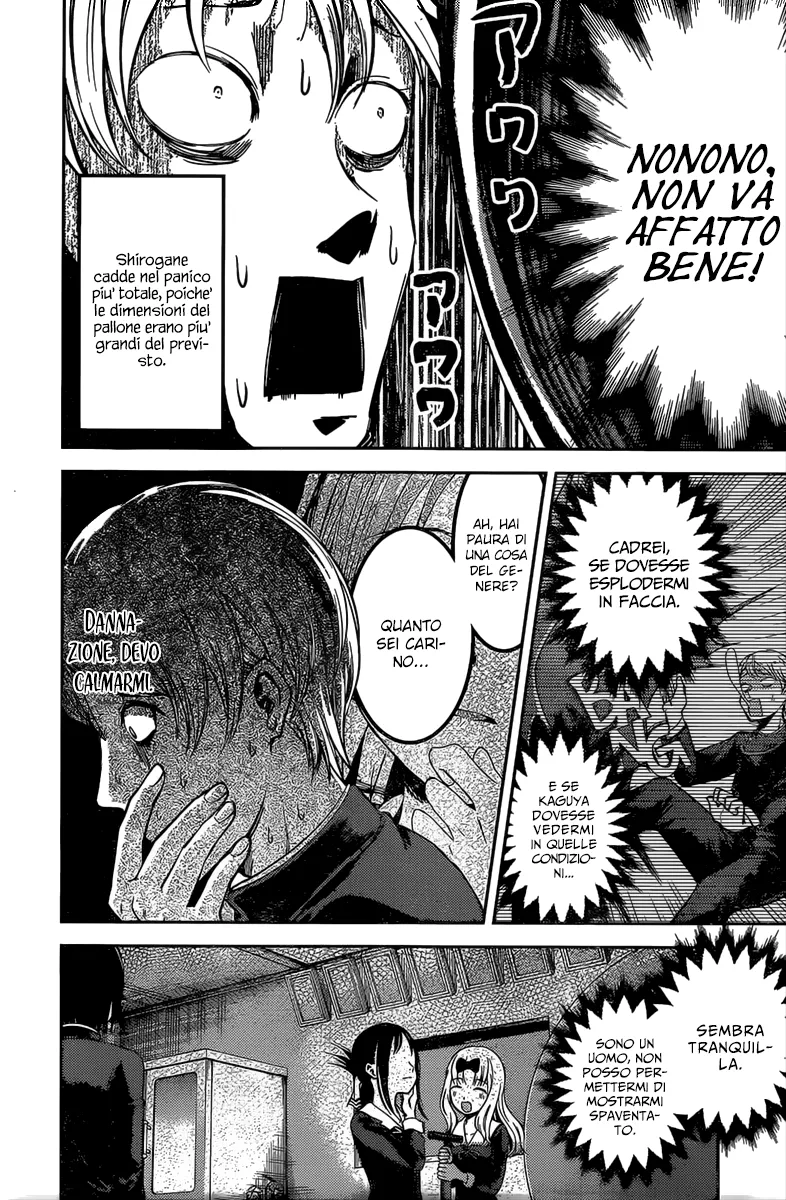 Read Kaguya sama Love is War IT Manga Online