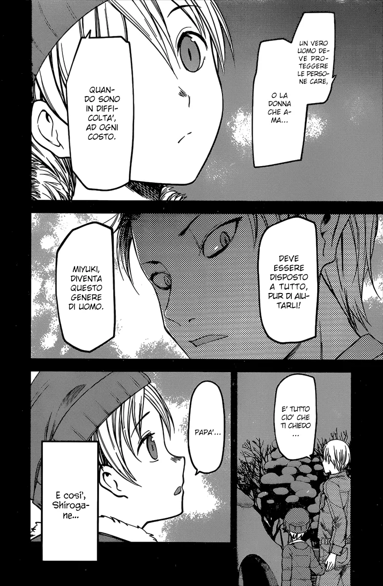 Read Kaguya sama Love is War IT Manga Online