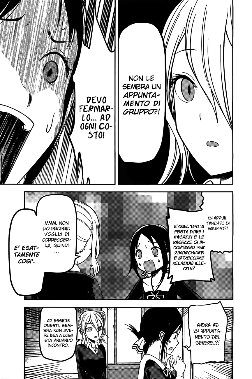 Read Kaguya sama Love is War IT Manga Online