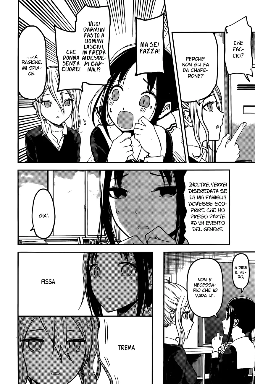 Read Kaguya sama Love is War IT Manga Online