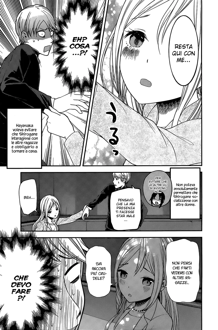 Read Kaguya sama Love is War IT Manga Online
