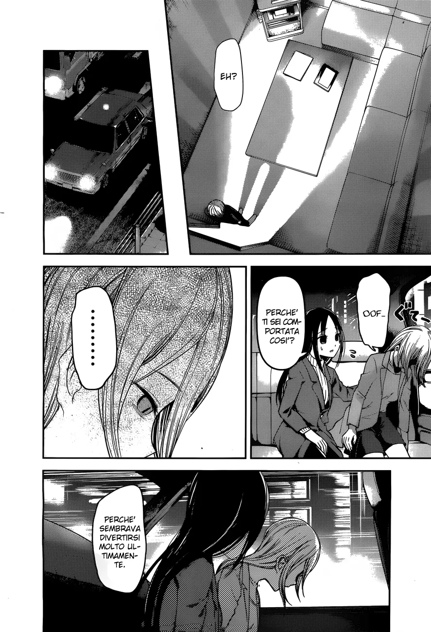 Read Kaguya sama Love is War IT Manga Online