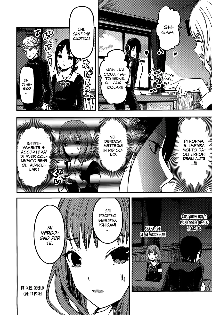 Read Kaguya sama Love is War IT Manga Online