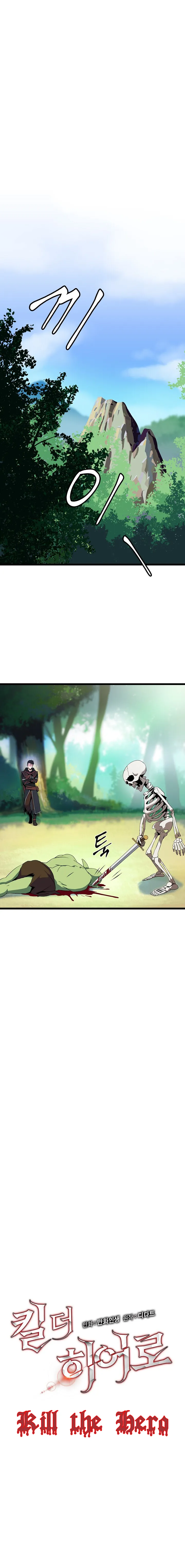Read Kill the Hero IT Manga Online