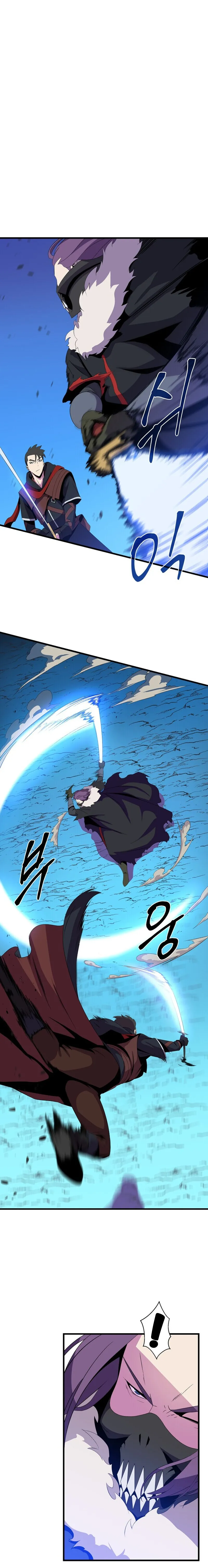 Read Kill the Hero IT Manga Online