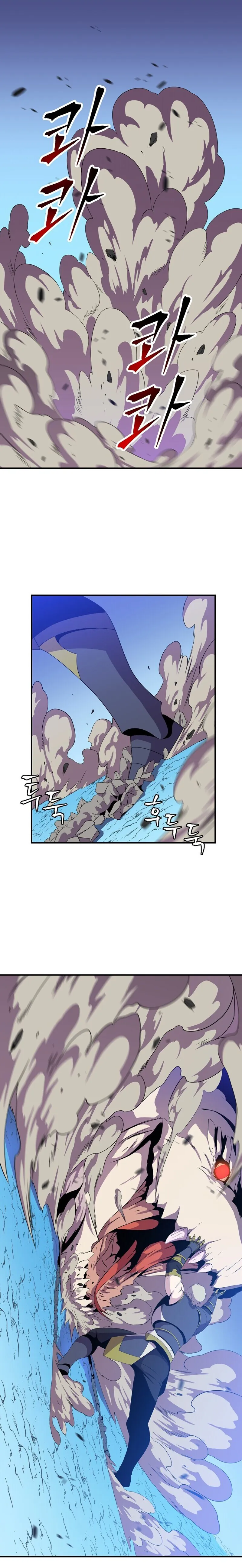 Read Kill the Hero IT Manga Online