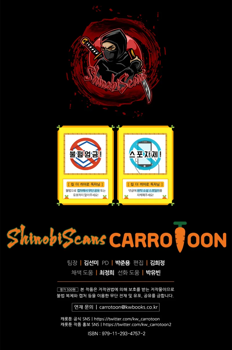 Read Kill the Hero IT Manga Online