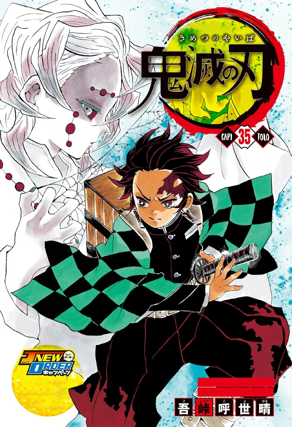 Read Kimetsu no Yaiba IT Manga Online