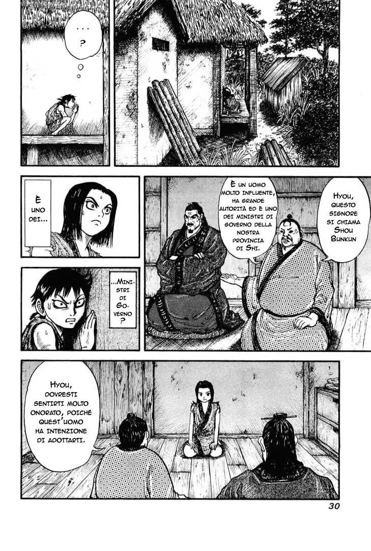 Read Kingdom IT Manga Online