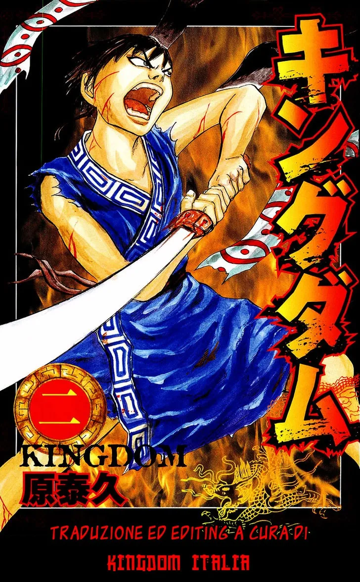Read Kingdom IT Manga Online