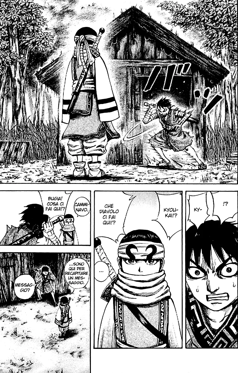 Read Kingdom IT Manga Online