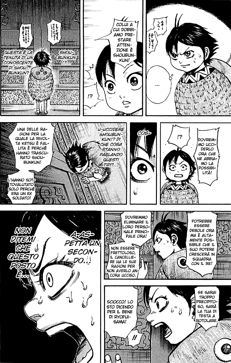 Read Kingdom IT Manga Online