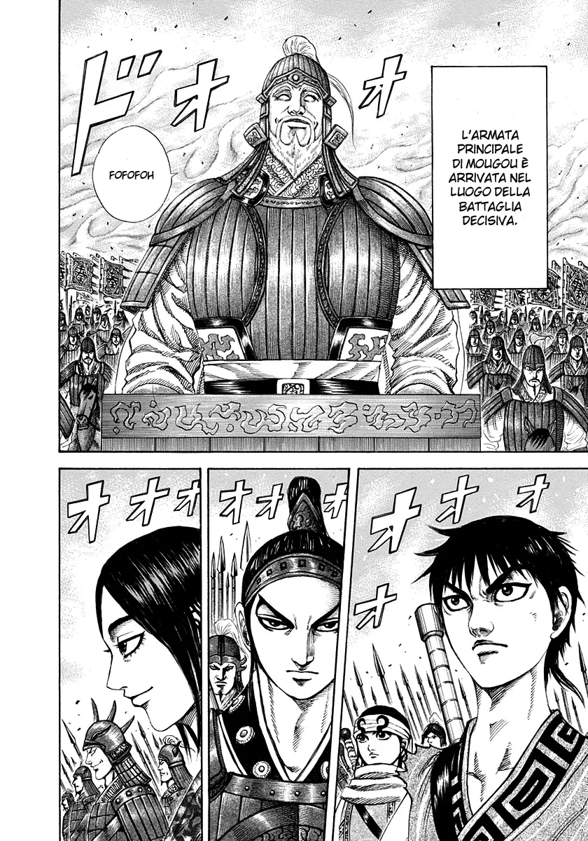 Read Kingdom IT Manga Online