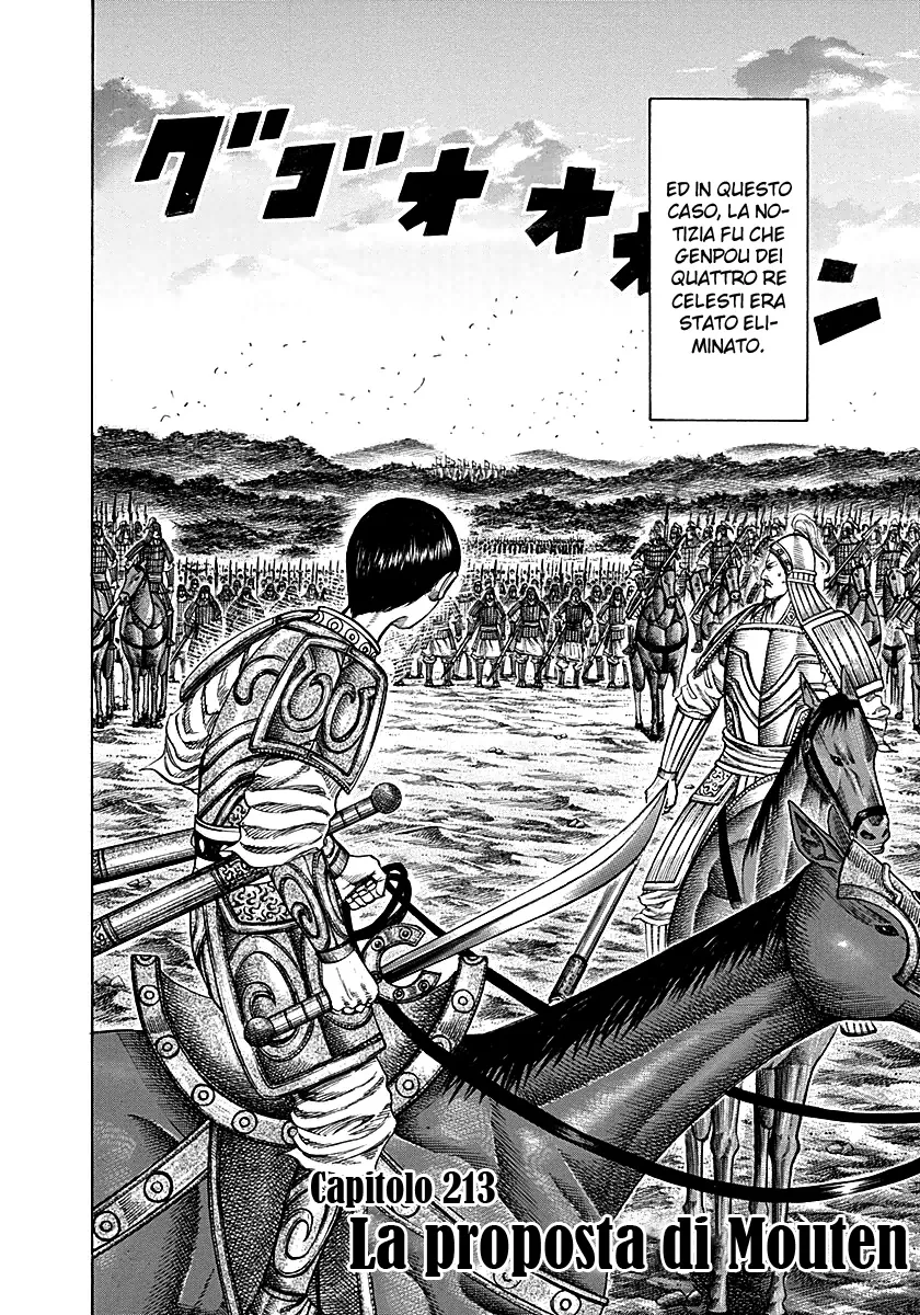 Read Kingdom IT Manga Online