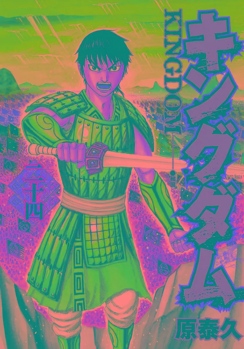 Read Kingdom IT Manga Online