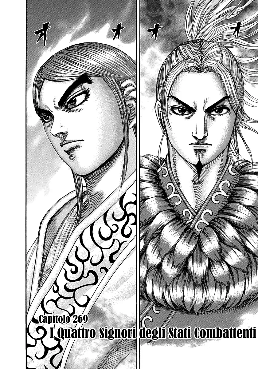 Read Kingdom IT Manga Online