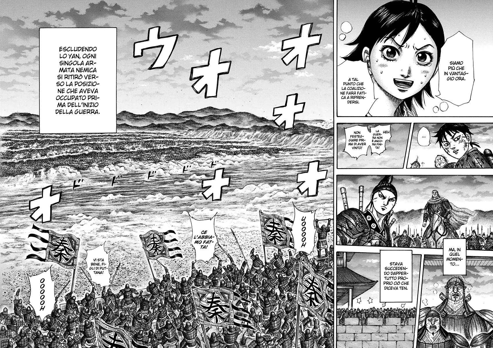 Read Kingdom IT Manga Online