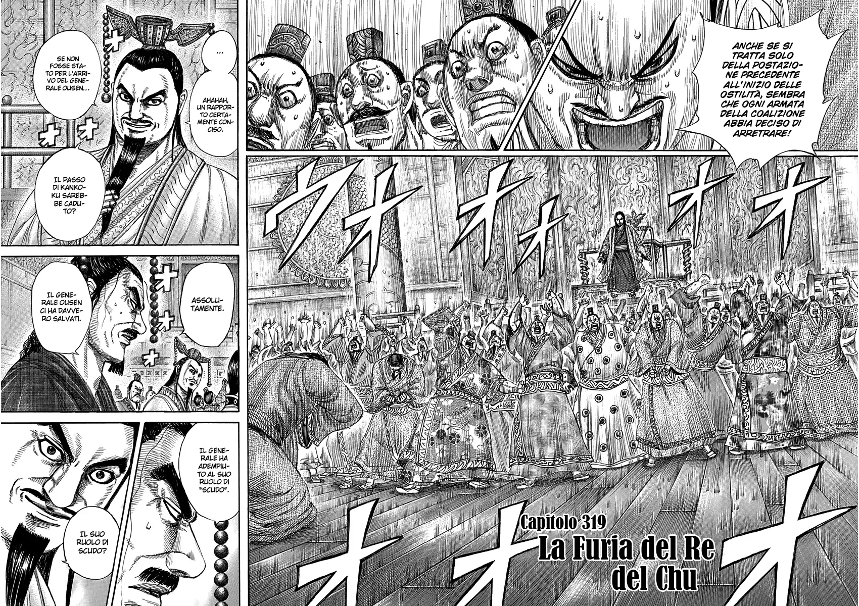 Read Kingdom IT Manga Online