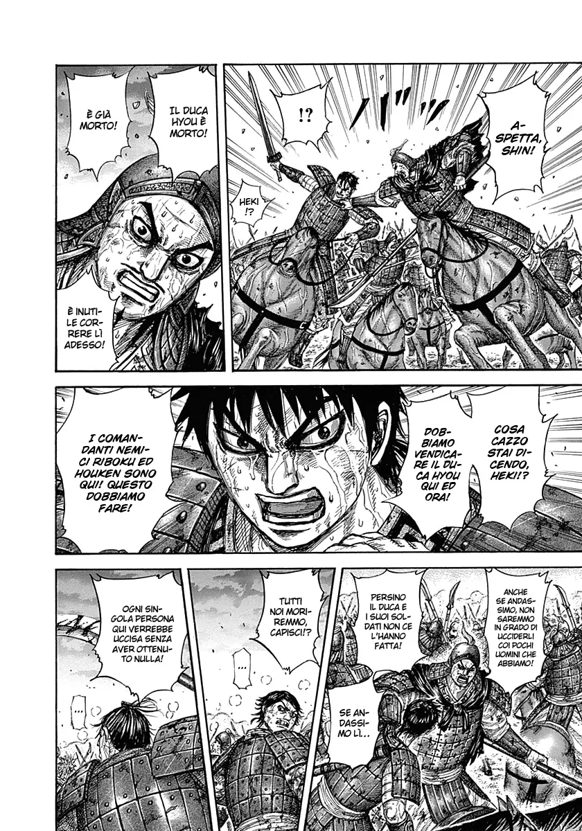 Read Kingdom IT Manga Online