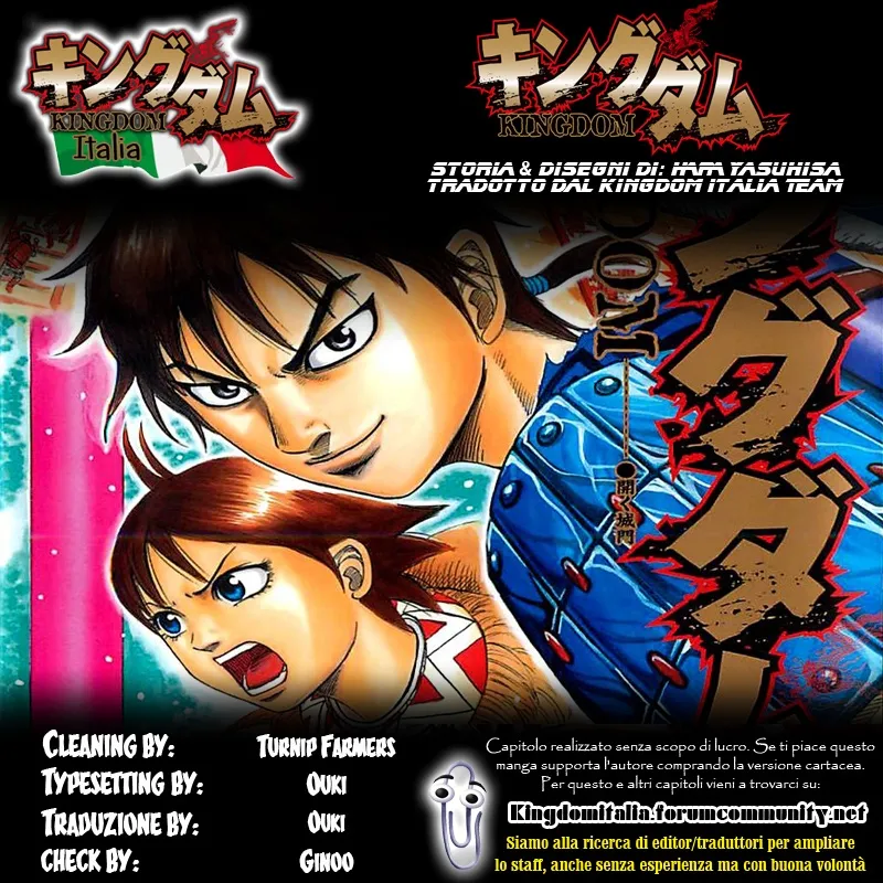 Read Kingdom IT Manga Online