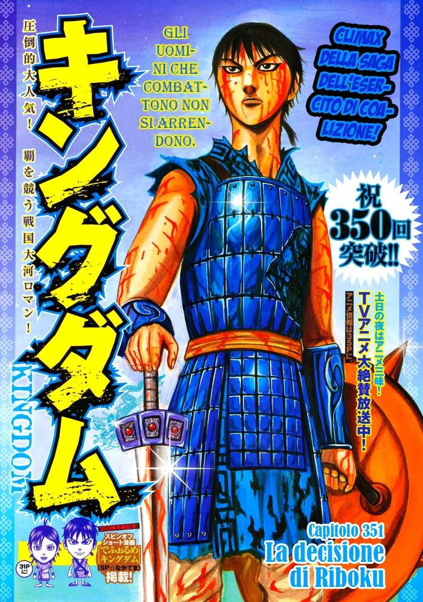 Read Kingdom IT Manga Online