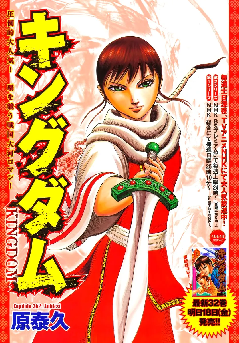 Read Kingdom IT Manga Online