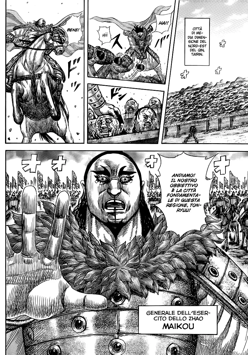 Read Kingdom IT Manga Online