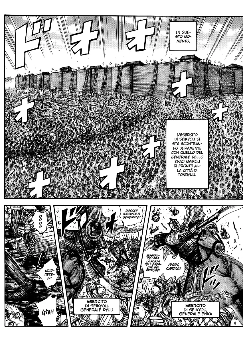 Read Kingdom IT Manga Online