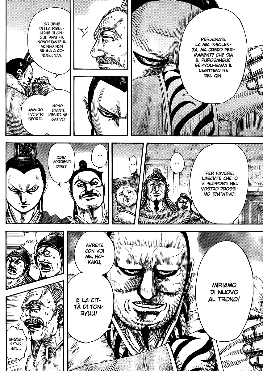 Read Kingdom IT Manga Online