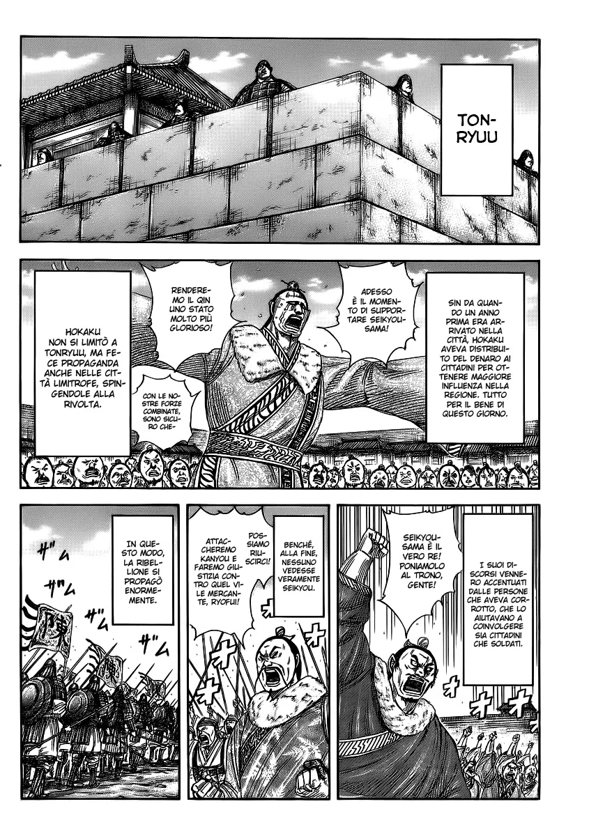 Read Kingdom IT Manga Online