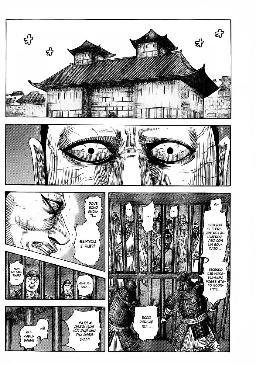 Read Kingdom IT Manga Online