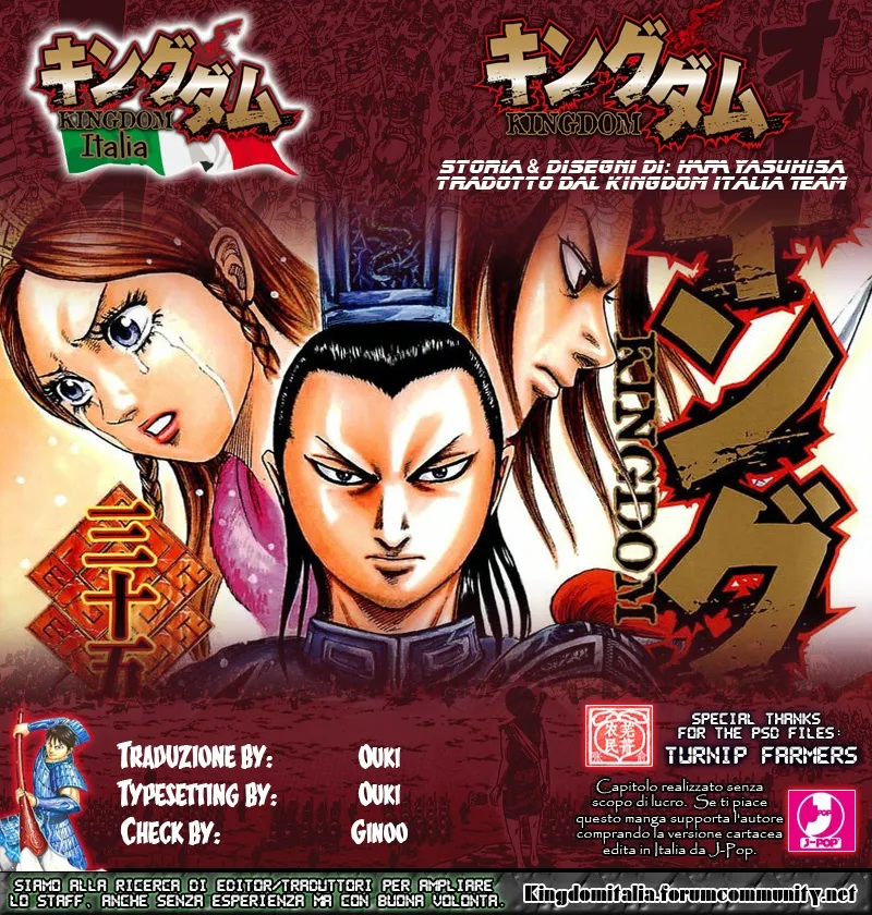 Read Kingdom IT Manga Online