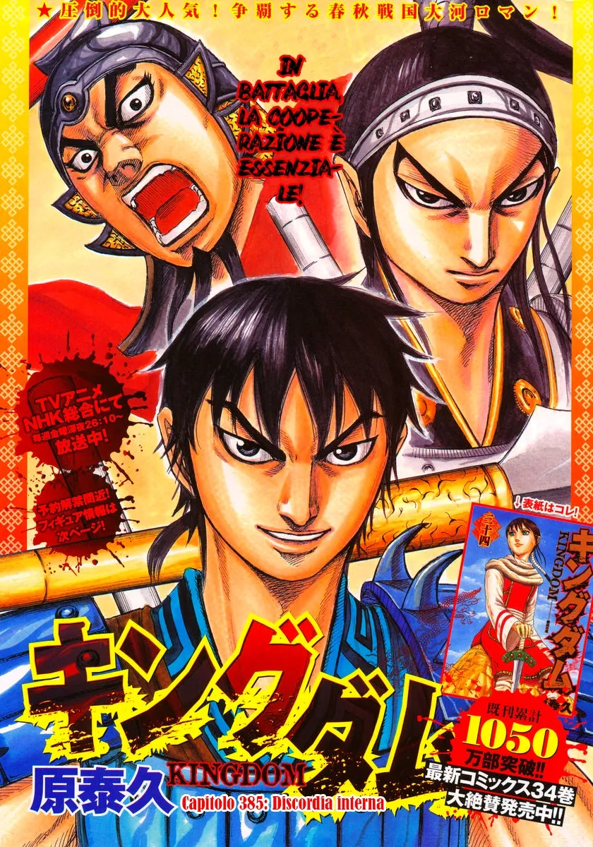 Read Kingdom IT Manga Online