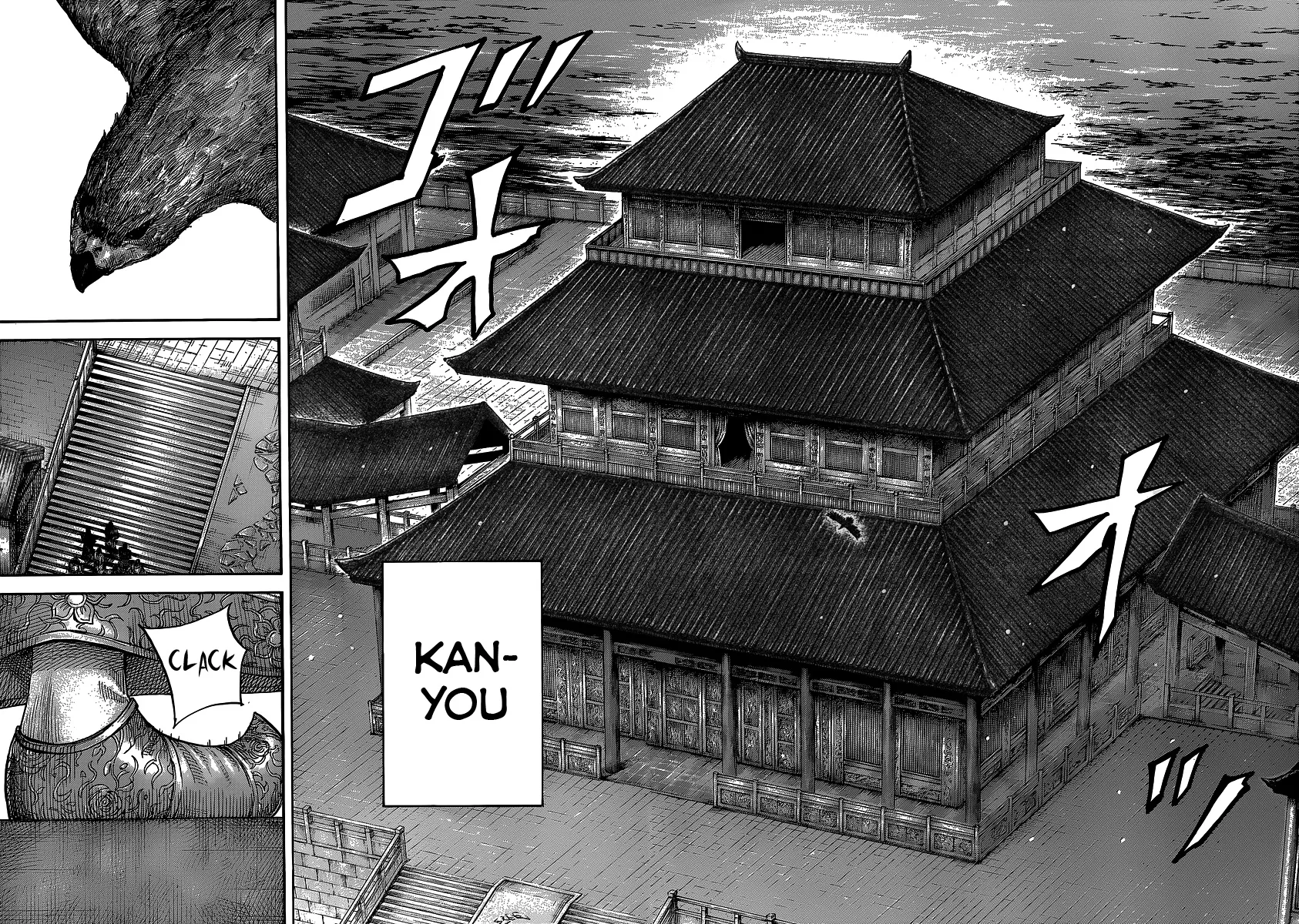 Read Kingdom IT Manga Online