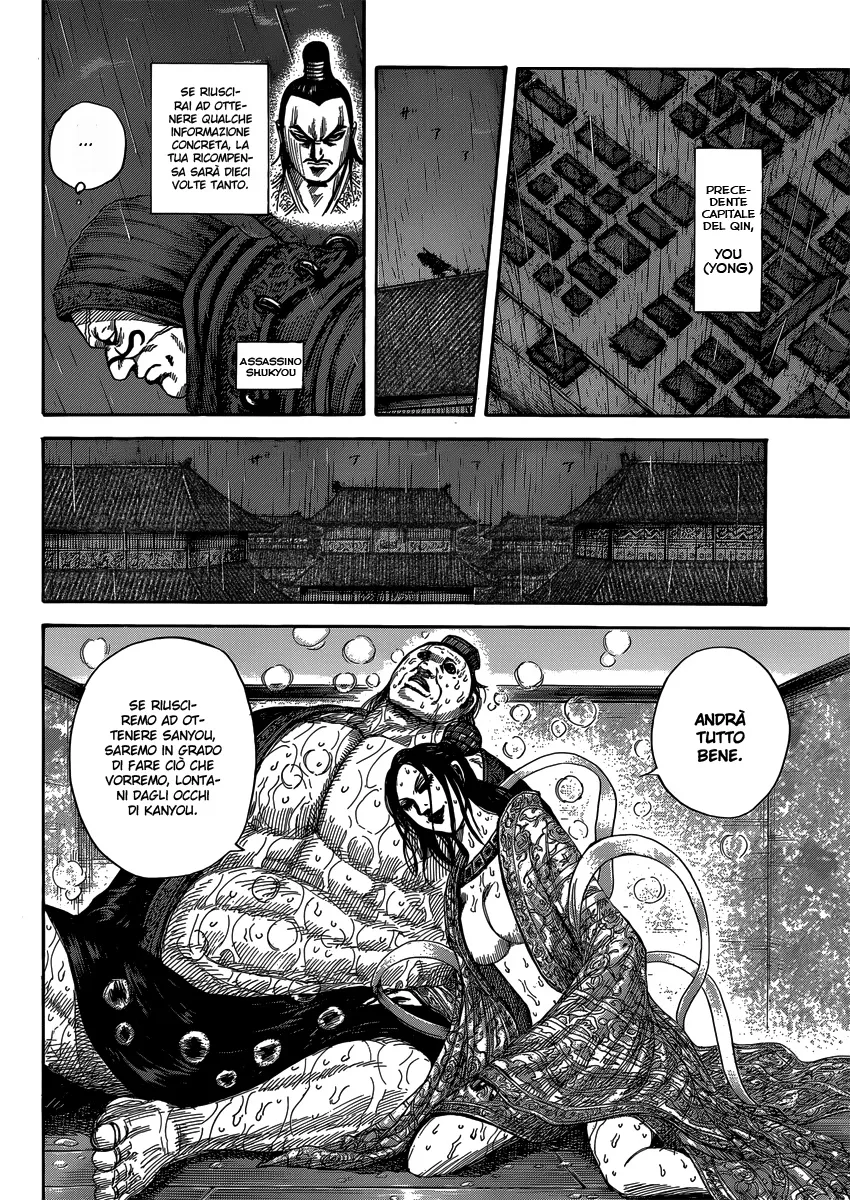 Read Kingdom IT Manga Online