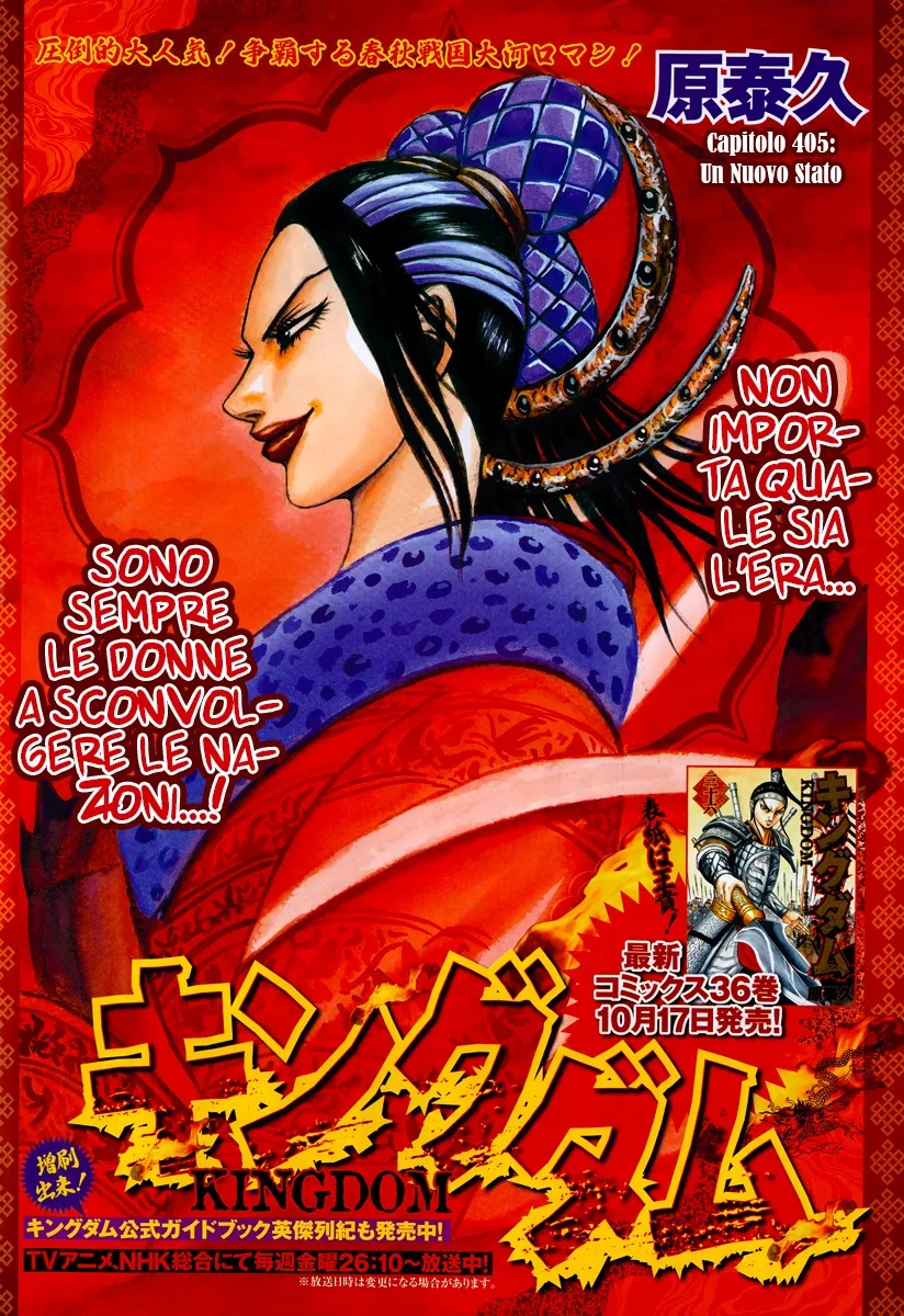 Read Kingdom IT Manga Online