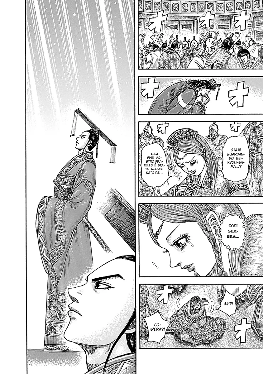 Read Kingdom IT Manga Online