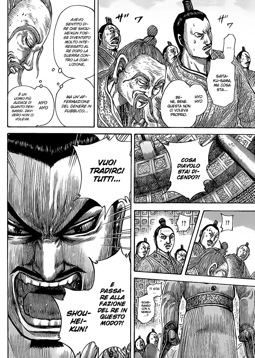 Read Kingdom IT Manga Online